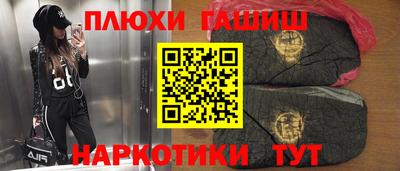 прущие крисы Обнинск