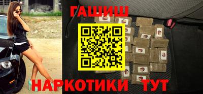 гашик Обь