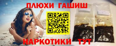 гашик Обь