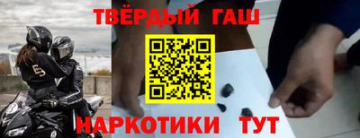 гашик Обь