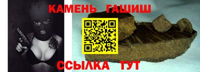 гашик Обь