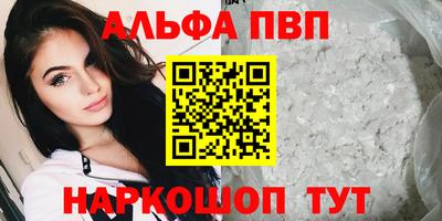 прущие крисы Обнинск