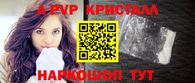 прущие крисы Обнинск