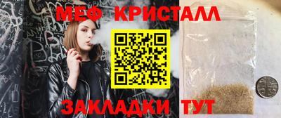 гашик Обь