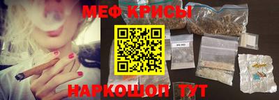 прущие крисы Обнинск