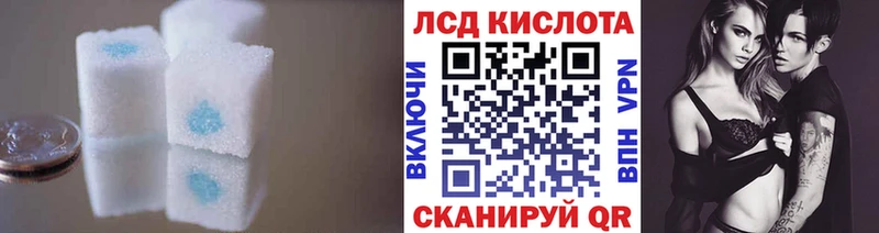 как найти закладки  Ставрополь  сайты даркнета официальный сайт  Лсд 25 экстази ecstasy 