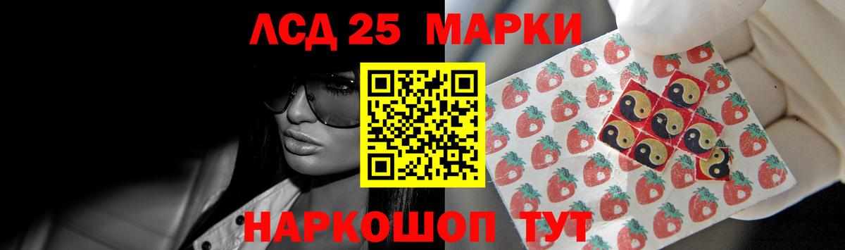 Ставрополь  Лсд 25 экстази ecstasy  Вход с VPN  Лсд 25 экстази ecstasy 