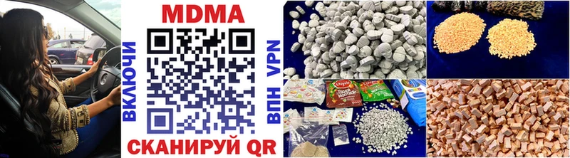 МДМА кристаллы  Ставрополь 