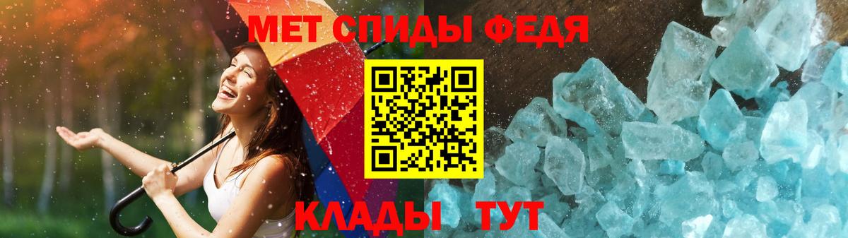 Первитин Декстрометамфетамин 99.9% Ставрополь