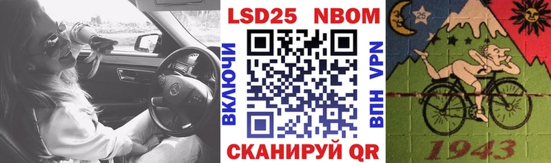 гидра сайт  наркошоп  Ставрополь  Наркотические марки 1,8мг 