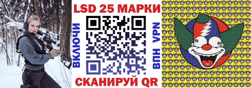 Марки 25I-NBOMe 1,5мг Ставрополь