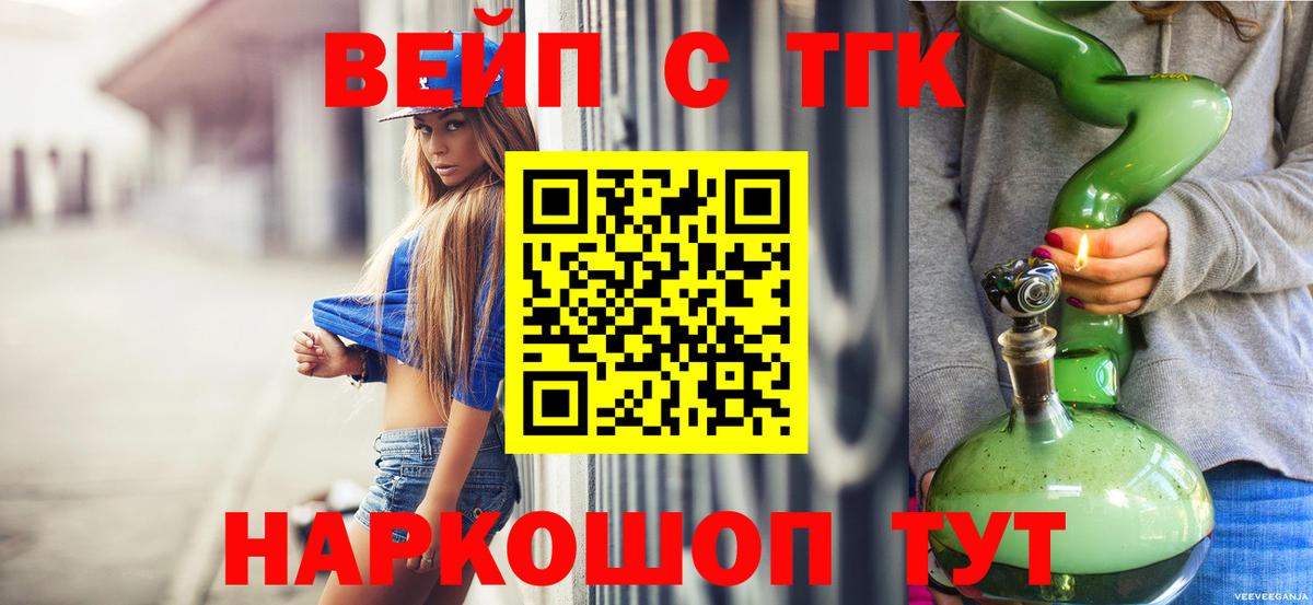 Мефедрон   Вход с VPN  Ставрополь  ГАШ  Бошки Шишки  Как найти наркотики?  Гашиш 